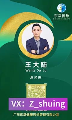 公众号名片设计