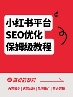 丨丨HONG丨丨采集到小红书