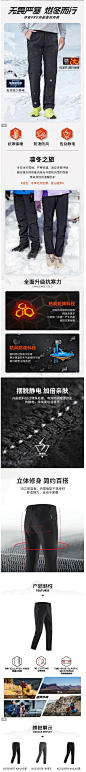凯乐石加绒软壳裤男秋冬户外登山保暖裤女防风软壳冲锋裤/传奇Pro-tmall.com天猫