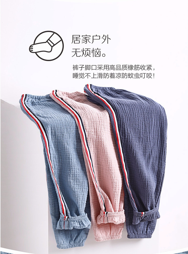 红豆儿童防蚊裤纯棉薄款女童宝宝休闲夏季男...