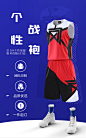 篮球服定制球服套装团购个性撞色篮球比赛队服速干球衣印号训练服-tmall.com天猫