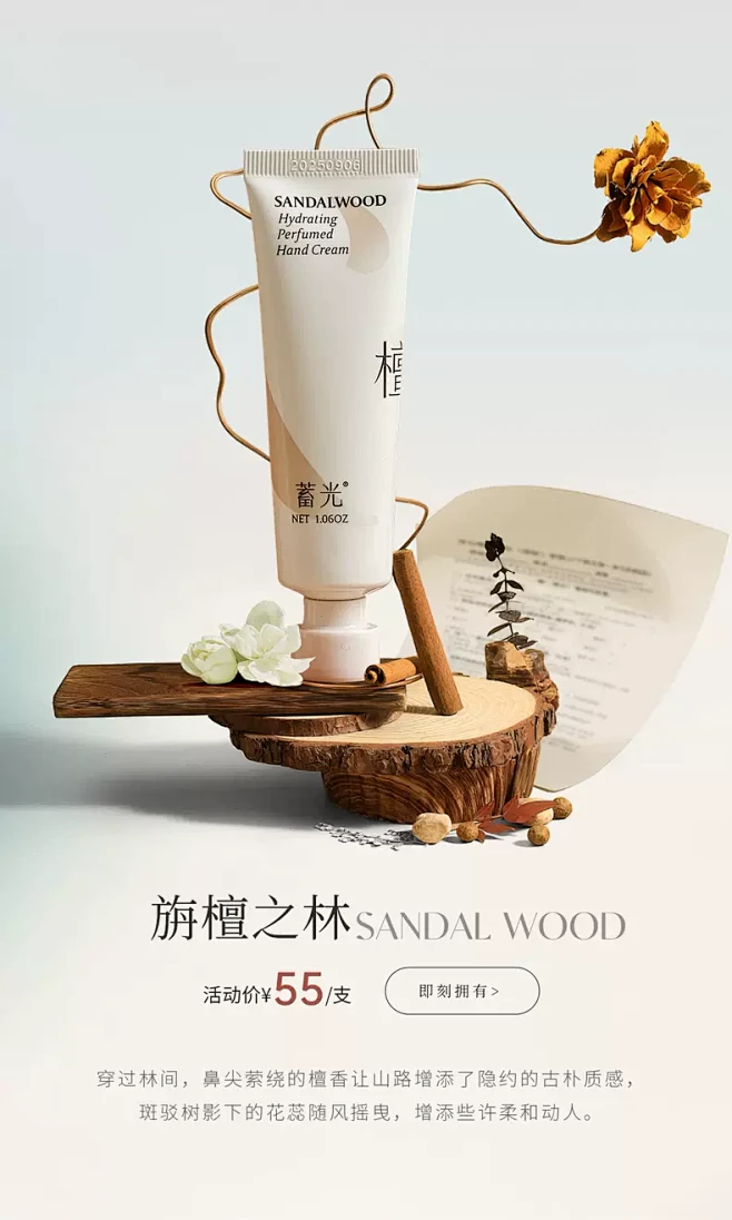蓄光旗舰店