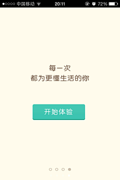 ZhuX采集到App Guide