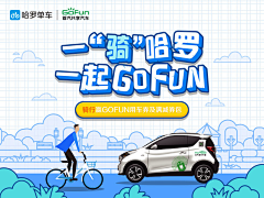 天呐啊鹿采集到banner文字