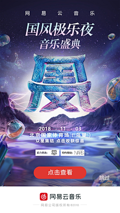 沫忘笙采集到UI