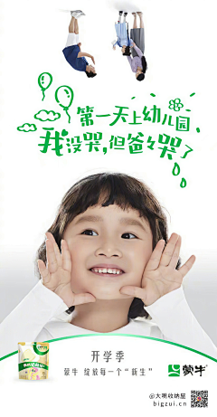 SLbi采集到系列P