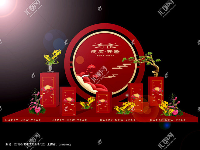 新年礼品堆头美陈