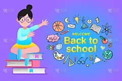 在线教育的概念。卡通玩耍的孩子。欢迎回到学校。可爱的学校的孩子。平面设计模式与子。