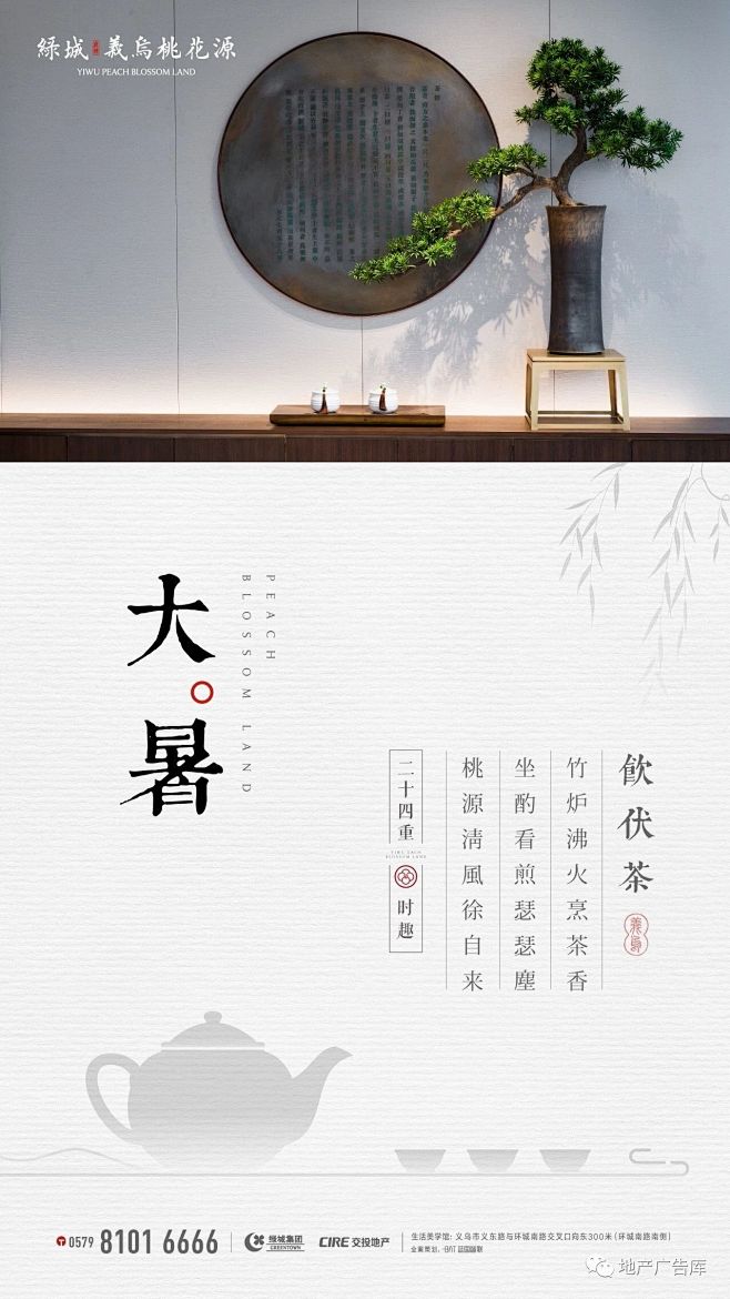 微信图片_20180723155251