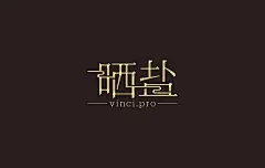 2015 陈飞字体设计部分作品集