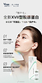 @薇格医美 的个人主页 - 微博