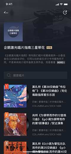 TalyScream采集到APP_深色模式