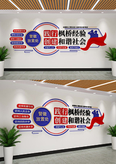 等等路克采集到枫桥式