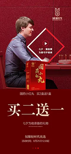 投以木瓜品牌设计有限公司微信号iMOMOi1118约设计请联系上面微信设计排版设计广告海报海报宣传品牌设计品牌形象设计广告视频制作剪辑产品设计微商品牌产品设计网站设计微商品牌设计手绘漫画插画定制设计微商团队合作大型广告投放品牌宣传广告地铁投放品牌宣传广告视频投放产品摄影