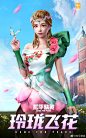 和平精英活动页面-腾讯游戏