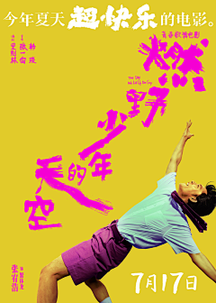 怀怀关采集到待归类采集