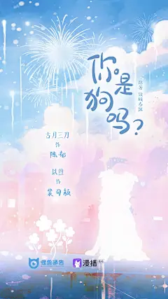 海报-14竖
