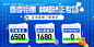 编号：36150024131089729【享设计】源文件下载-看牙钜惠