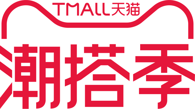 2022天猫盛夏潮搭季VI标识规范官方l...