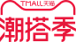 2022天猫盛夏潮搭季VI标识规范官方logo图标文件高清图免抠透明元素免扣素材透明底png透明图ICON素材电商活动促销logo图标免抠png免扣设计元素高清标志VI矢量源文件品牌规范字体设计平面设计主图海报首页详情_@宇飞视觉