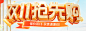 华文世家旗舰店-华文世家旗舰店-天猫Tmall.com