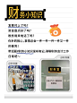 小红书2024热点趋势 (2)