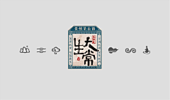 大廷采集到logo