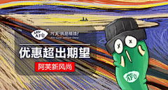 柠柚与汐屿采集到banner