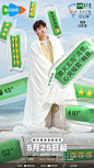 @腾讯视频五十公里桃花坞 的个人主页 - 微博