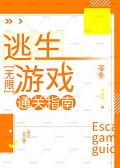 SIU工作室采集到美工【丸梭】