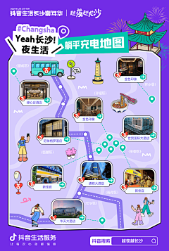煎饼裹猪采集到海报