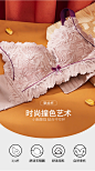 舒适透气性感蕾丝收副乳调整型小胸聚拢显大无钢圈女士内衣文胸