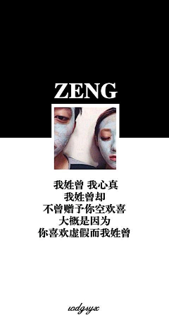 HERO¹采集到姓氏手机壁纸