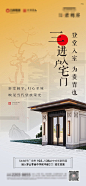 地产价值点系列单图-源文件