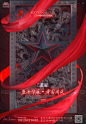 国庆·73周年