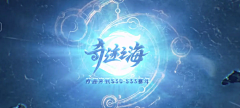 Qang-Z采集到Y-游戏ui