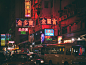 a Night at Mong Kok