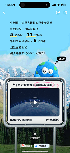 云宝赏你一拳消消乐采集到H5