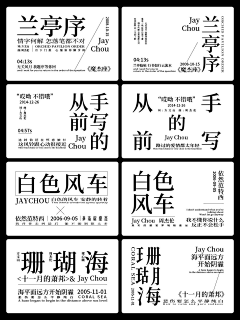 进化2采集到海报