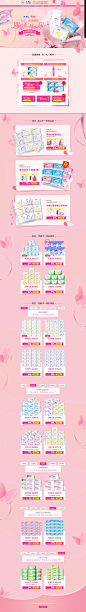 七夕预售-abc官方旗舰店-天猫Tmall.com