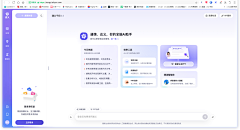 对时采集到AI大模型