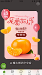 <a class="text-meta meta-mention" href="/amaz1ngwow/">@amaz1ngwow</a> ——专注食品类目优质设计