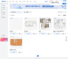 工作台 - 酷家乐云设计