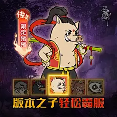 【寻道大千】开局一把黄金斧，无限砍树爆神装！ - 抖音