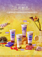 @BlueglassYogurt 的个人主页 - 微博