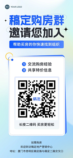 设计家了没采集到APP-二维码 邀请码