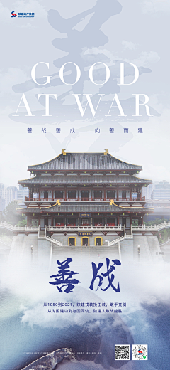 猪才怪_采集到Lee.zj