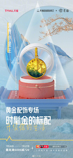 NPQj2Pb7采集到黄金