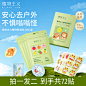 植物主义准孕妇面霜补水滋润专用保湿霜可用擦脸霜孕期护肤品正品-tmall.com天猫