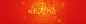 2016 UI中国春节大抽奖-UI中国-专业界面交互设计平台